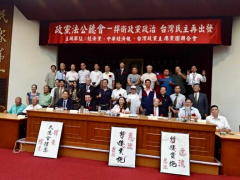 �����h��ϯ���������S����������ͬ��