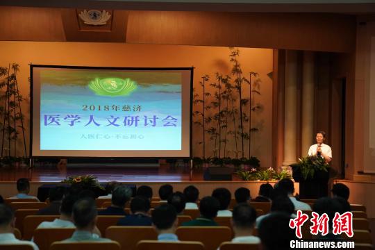 海峡两岸专家聚首苏州研讨医学人文事业发展