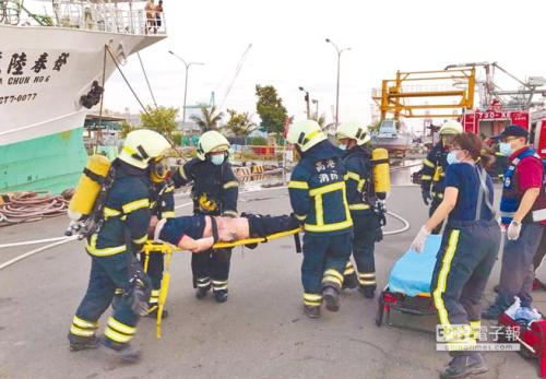 远洋渔船“发春陆号”10日发生氨气外泄工安意外。(台湾《中国时报》/刘宥廷 翻摄) 远洋渔船“发春陆号”10日发生氨气外泄工安意外。(台湾《中国时报》/刘宥廷 翻摄)