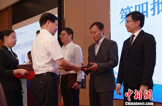 厦门发布三大平台助力两岸人才交流对接