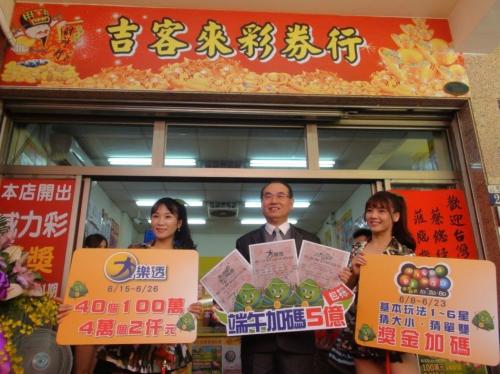 ̨ȯ˾ܼ5̨ҵļ뽱(̨塶ϱ/ )