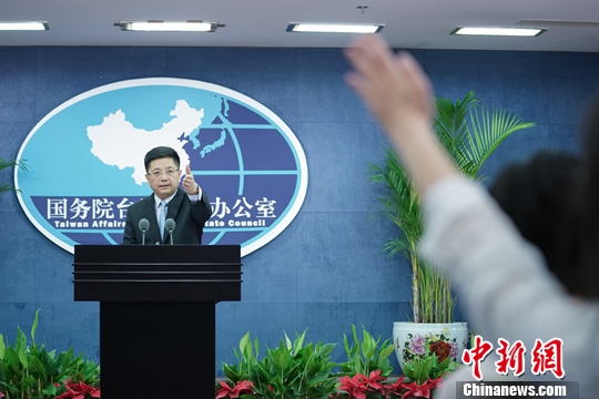6月13日,国务院台湾事务办公室在北京举行例行新闻发布会。国务院台办发言人马晓光回答记者提问。中新社记者 崔楠 摄 6月13日,国务院台湾事务办公室在北京举行例行新闻发布会。国务院台办发言人马晓光回答记者提问。中新社记者 崔楠 摄
