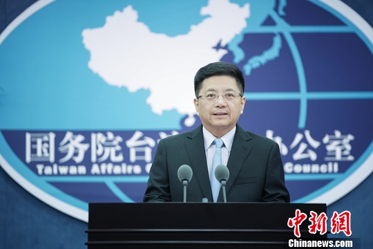 6月13日,国务院台湾事务办公室在北京举行例行新闻发布会。国务院台办发言人马晓光回答记者提问。中新社记者 崔楠 摄 6月13日,国务院台湾事务办公室在北京举行例行新闻发布会。国务院台办发言人马晓光回答记者提问。中新社记者 崔楠 摄