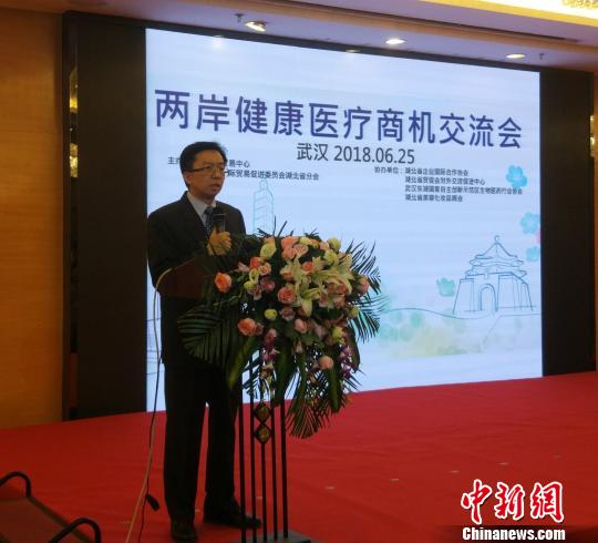 台湾贸易中心武汉联络点首席代表魏福泰讲话 钟欣 摄 台湾贸易中心武汉联络点首席代表魏福泰讲话 钟欣 摄