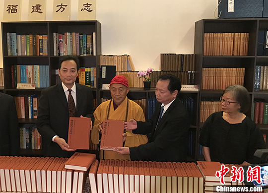 图为福建省地方志编纂委员会主任陈秋平(左一)和世界宗教博物馆创办人心道法师(左二)共同展示《闽台历代方志集成》。 中新社记者 路梅 摄 图为福建省地方志编纂委员会主任陈秋平(左一)和世界宗教博物馆创办人心道法师(左二)共同展示《闽台历代方志集成》。 中新社记者 路梅 摄