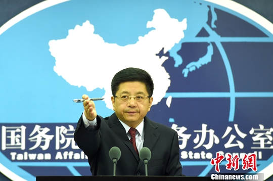 6月27日,国务院台湾事务办公室在北京举行例行新闻发布会。国务院台办发言人马晓光回答记者提问。中新社记者 张勤 摄 6月27日,国务院台湾事务办公室在北京举行例行新闻发布会。国务院台办发言人马晓光回答记者提问。中新社记者 张勤 摄