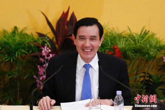 资料图:马英九。 中新社记者 盛佳鹏 摄 资料图:马英九。 中新社记者 盛佳鹏 摄