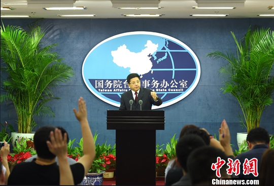 6月27日,国务院台湾事务办公室在北京举行例行新闻发布会。国务院台办发言人马晓光证实,确有东南卫视记者的赴台驻点申请遭到民进党当局的无理拒绝,创下了两岸互派驻点记者采访以来的恶例。中新社记者 张勤 摄 6月27日,国务院台湾事务办公室在北京举行例行新闻发布会。国务院台办发言人马晓光证实,确有东南卫视记者的赴台驻点申请遭到民进党当局的无理拒绝,创下了两岸互派驻点记者采访以来的恶例。中新社记者 张勤 摄