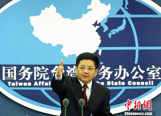 6��27�գ�����Ժ̨������칫���ڱ��������������ŷ����ᡣ��̨�췢����������ش�������ʡ���������� ���� ��