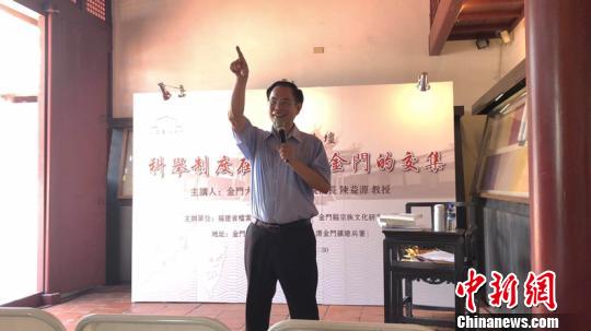 ���Ŵ�ѧ�������ѧԺԺ������Դ�������ƾ��ƶ���̨������ŵĽ������������� ��