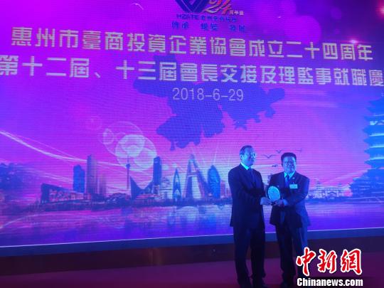 广东惠州台商协会会长吕正一感慨22年大陆发展机遇