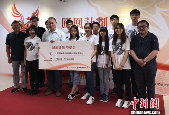 6��30�գ�����ʡ������̨����ҵЭ��᳤�׽���������̨��100��Ԫ��ί��̨���л����귢չ���ϻ������ġ���˼ƻ�����ѧ����̨�����а佱����10λ��ѧ��ÿλ��ý�����̨��10��Ԫ����������� ·÷ ��