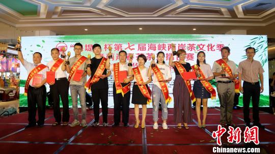 两岸春茶茶王擂台赛续写佳话:台茶企参赛茶样暴增5倍