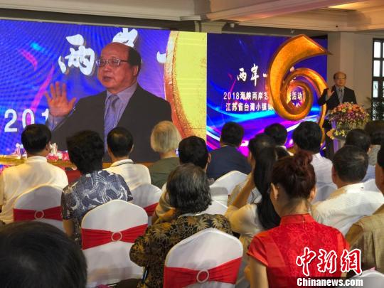 江苏省台湾小镇美术馆揭牌两岸艺术家以画会友