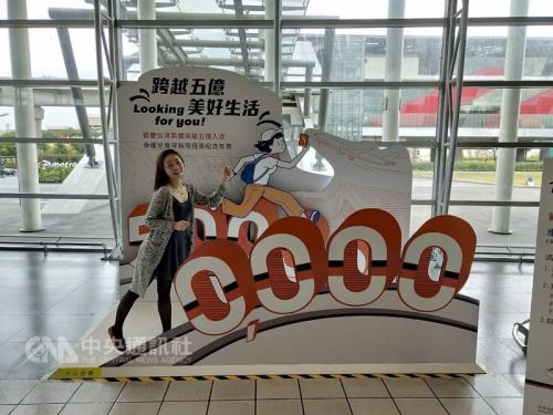 台湾高铁公司2日宣布推出“跨越五亿 美好生活”赠送奖励活动。台湾“中央社”/台湾高铁供图 台湾高铁公司2日宣布推出“跨越五亿 美好生活”赠送奖励活动。台湾“中央社”/台湾高铁供图