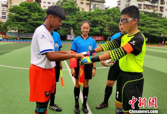 漳台青少年足球邀请赛开幕