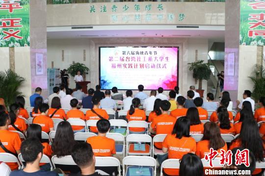 �ڶ���̨����Ṥ��ϵ��ѧ������ʵ���ƻ��ڸ�������