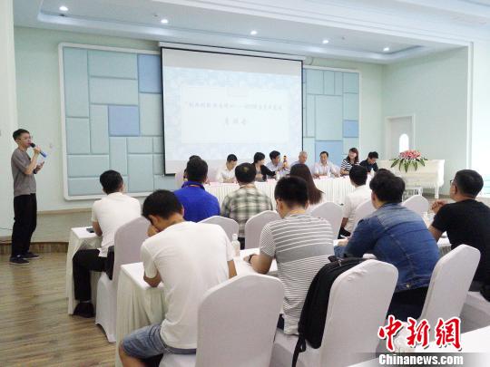 图为“创新创业浙台同心——2018浙台青年交流”座谈会现场 钱晨菲 摄 图为“创新创业浙台同心——2018浙台青年交流”座谈会现场 钱晨菲 摄