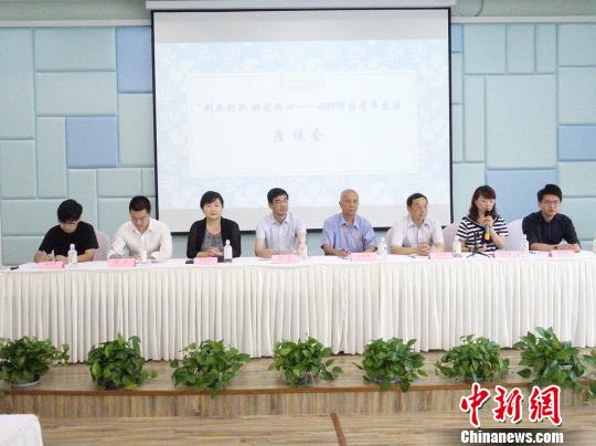 图为“创新创业浙台同心——2018浙台青年交流”座谈会现场 钱晨菲 摄 图为“创新创业浙台同心——2018浙台青年交流”座谈会现场 钱晨菲 摄