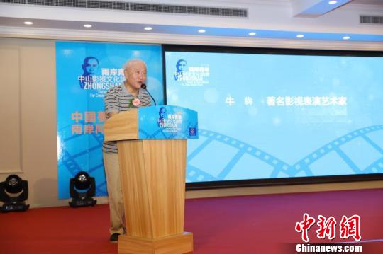 著名演员牛犇出席论坛,表示希望中国文化走向世界。 吉朋晓 摄 著名演员牛犇出席论坛,表示希望中国文化走向世界。 吉朋晓 摄