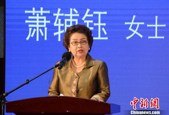 福建南靖举办首届靖商发展大会萧万长发贺词