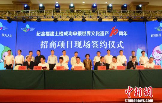 战略合作协议和项目签约仪式现场。 张金川 摄 战略合作协议和项目签约仪式现场。 张金川 摄