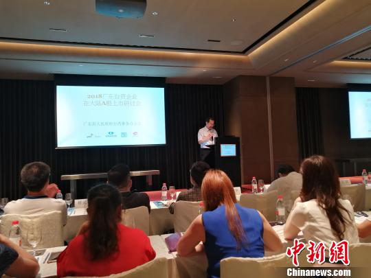 ��2018�㶫̨����ҵA���������ֻᡱ�ڹ��ݾ���