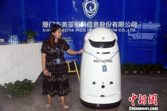 ���������ǰؿ���Ϣ�ɷ����޹�˾�������з���һ��������ˡ������Է� ��