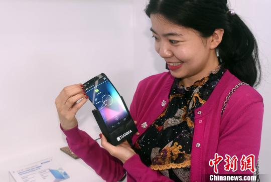 ��������΢���ӹ�˾���Ƶ�һ���������Ļ������Ŀ�������Է� ��