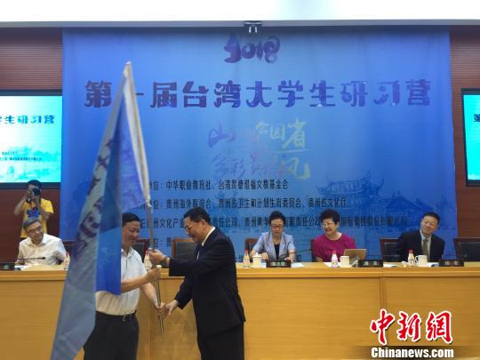 ��ʮ��̨���ѧ����ϰӪ8���ڹ�����Ӫ������ΰ ��