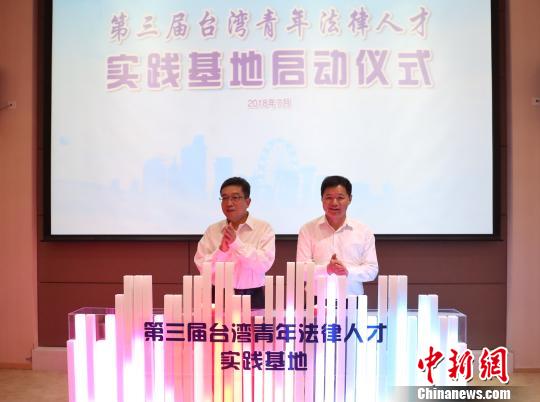 2018�ꡰ̨�����귨���˲�ʵ�����ء���Ŀ�ڻ�����