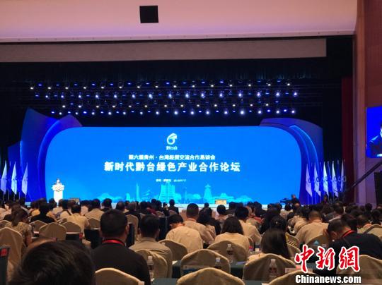 ̨�̿��ù��ݷ�չ����ǭ̨��ǩԼ��31��Ԫ