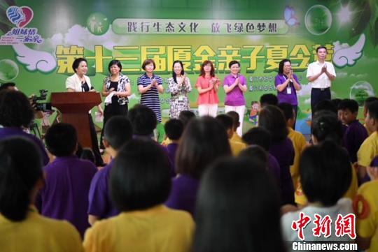 ��13���ý���������Ӫ14�տ�Ӫ�����ű� ��