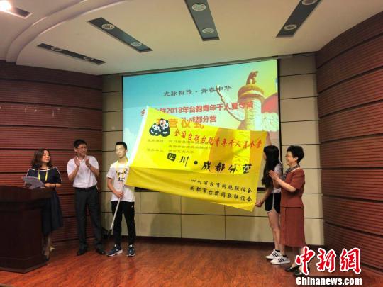 2018��̨������ǧ������Ӫ�Ĵ���Ӫ��Ӫ�����ܴ�½��������