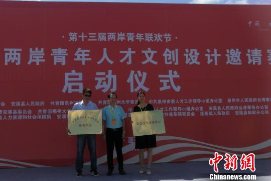 ��̨���꽻�����ĺͰ�Ϫ��̨�������ҵ��ҵ��������������ʽ������� ��