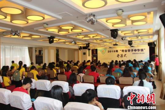 快乐开营 林文静 摄 快乐开营 林文静 摄