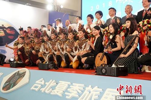 7月20日,2018海峡两岸台北夏季旅展开幕,大陆24个省市参展。图为开幕式现场。中华经济报记者 张宇 摄 7月20日,2018海峡两岸台北夏季旅展开幕,大陆24个省市参展。图为开幕式现场。中华经济报记者 张宇 摄
