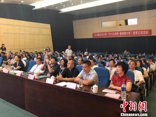 21�գ��ԡ�������У������Я�ֹ����ɳ���Ϊ����ġ��а������ǣ����������ꡱ2018�����򽭡�̨�����������ڽ���ʡ���о��С�������ӱ ��