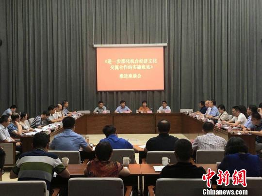 杭州60条惠台实施意见促同等待遇“杭州机遇”释放红利