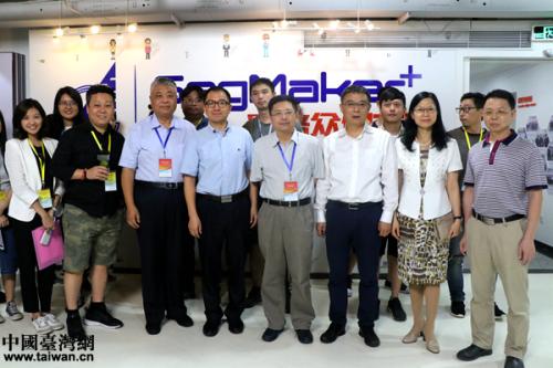 “海峡两岸记者特区行”联合采访团一行参观深圳赛格众创空间。(中国台湾网 尹赛楠 摄) “海峡两岸记者特区行”联合采访团一行参观深圳赛格众创空间。(中国台湾网 尹赛楠 摄)