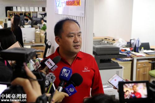 深圳小绿草科技有限公司营运长李复荣接受记者采访。(中国台湾网 尹赛楠 摄) 深圳小绿草科技有限公司营运长李复荣接受记者采访。(中国台湾网 尹赛楠 摄)