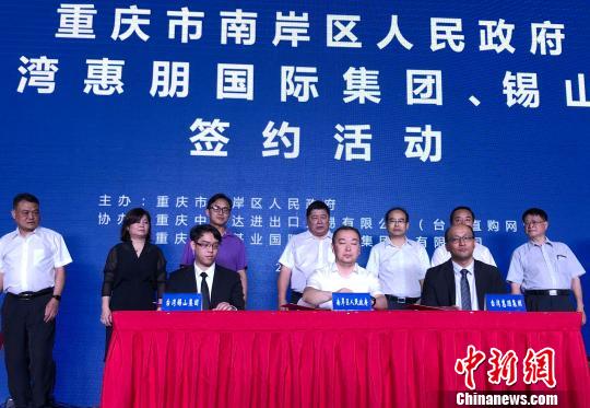 ̨�������ʼ��ź���ɽ������������