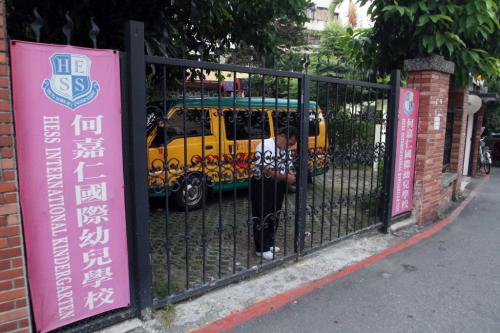 �·��׶�԰�ſڡ�̨�塶���ϱ��������ս�����Ӱ