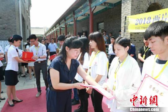 Ϊ��ѧ���佱 α���ʹ�����Ժ��ͼ