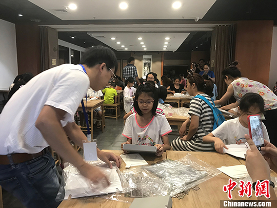 8��3�գ����й�������������л��Ļ���������죬̨�����޿Ƽ���ѧ����а�ġ�����Ʒ������������ѧ�����޸�չ���ڱ������п�Ļʽ�� �л����ñ����� ��̳� ��