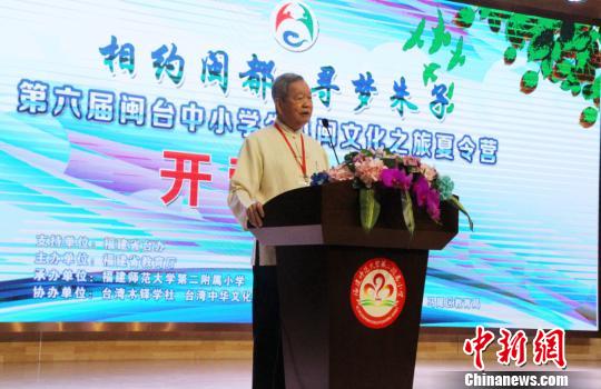 ̨��ľ��ѧ�����³��º�ǿ��ϯ��������̨��Сѧ�������Ļ�֮������Ӫ��Ӫʽ���´ǡ������� ��