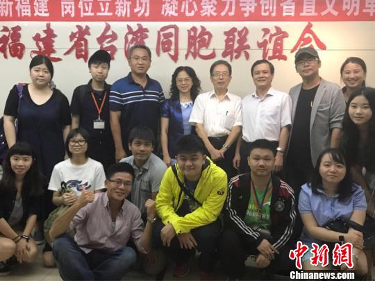 全国台联台湾创意中国研习营走进福建多地。 郑抒婷 摄 全国台联台湾创意中国研习营走进福建多地。 郑抒婷 摄