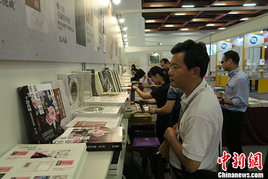 8��17�գ���ʮ�Ľ캣Ͽ����ͼ�齻�׻���̨�����п�Ļʽ�� �л����ñ����� ��̳� ��