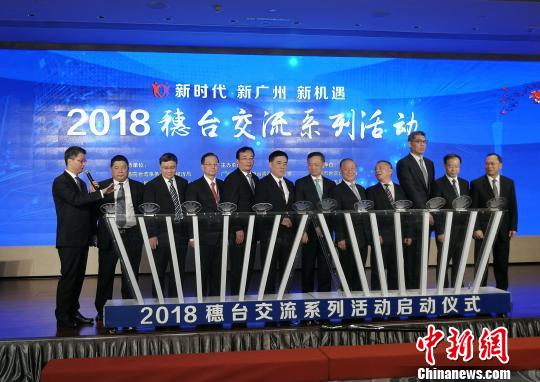 8��29�գ���2018��̨����ϵ�л���ڹ���������Ļ ���� ��