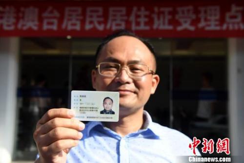 ͼΪ93գ̨ͶҵЭ᳤͢ڸϽɳ쵽̨ס֤ű